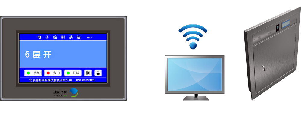 垃圾污被服負(fù)壓管道收集系統(tǒng)